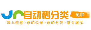 兵团十三团今日热搜榜